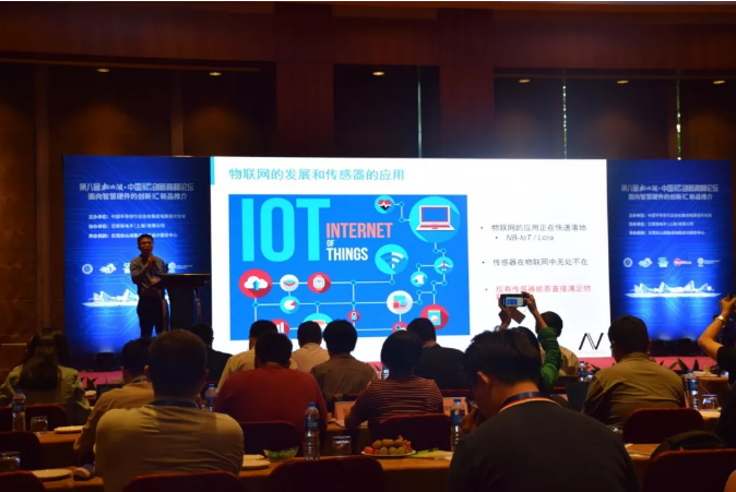 long8唯一官网CEO王升杨受邀出席2018松山湖·中国IC创新高峰论坛