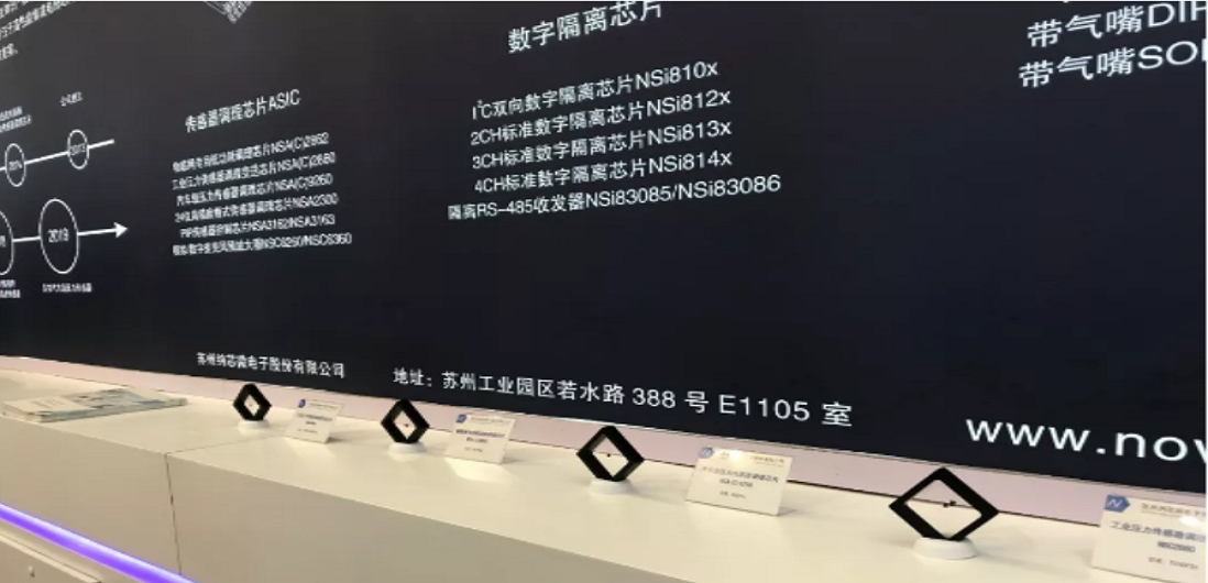 long8唯一官网多款新品亮相慕展，中国芯闪耀“E星球”