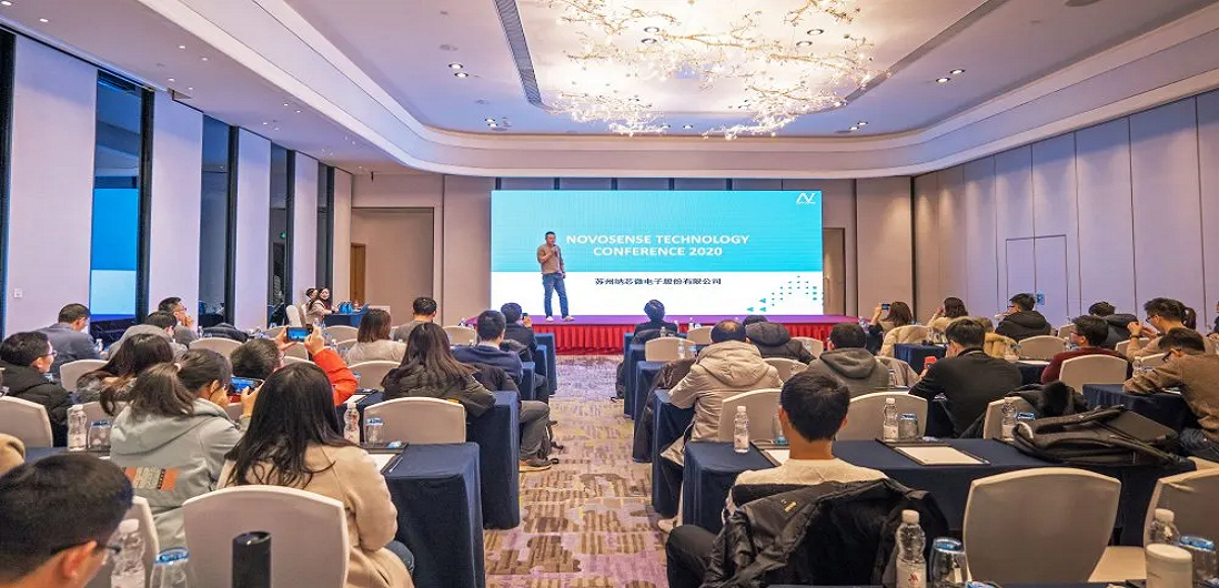 持续创新，不断前行 ▏第四届NTC暨2020年研发项目量产庆功会圆满落幕