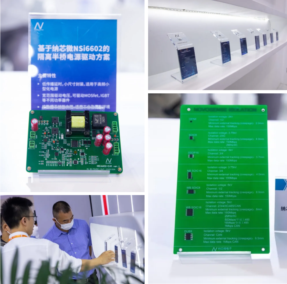 long8唯一官网携创新方案亮相工博会，全品类隔离器件助力“智造”未来