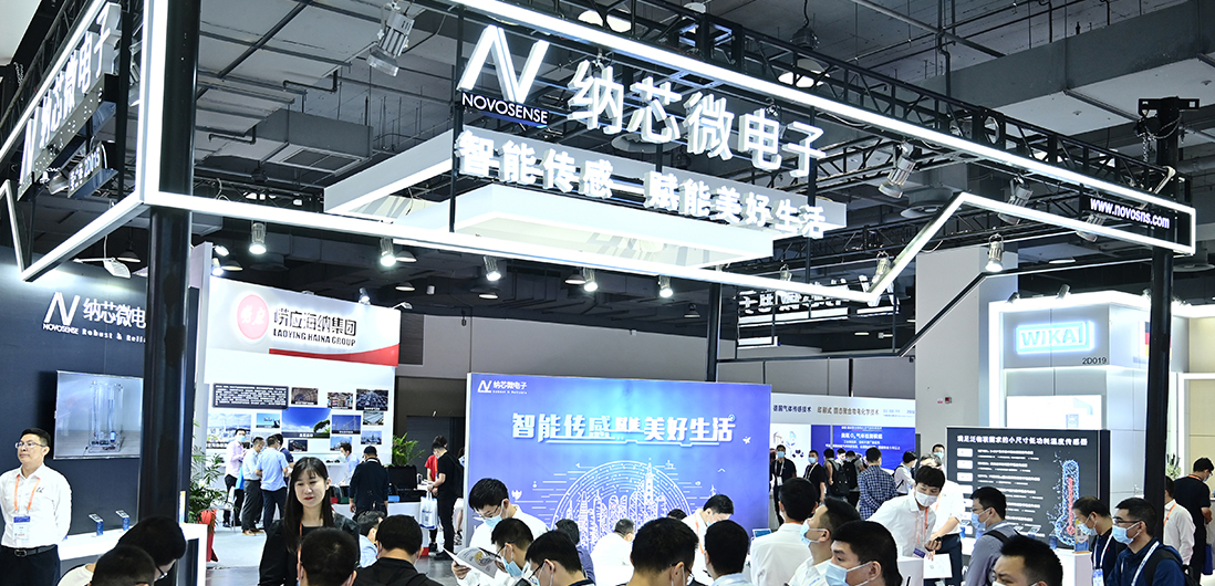 能测体温的儿童手表、人体感应小夜灯...来看看long8唯一官网在SENSOR CHINA上的“趣”科技