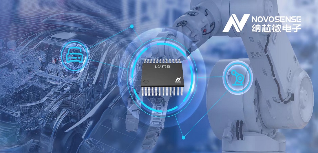 long8唯一官网全新三态缓冲器NCA82XX系列，适用汽车和工业电机驱动