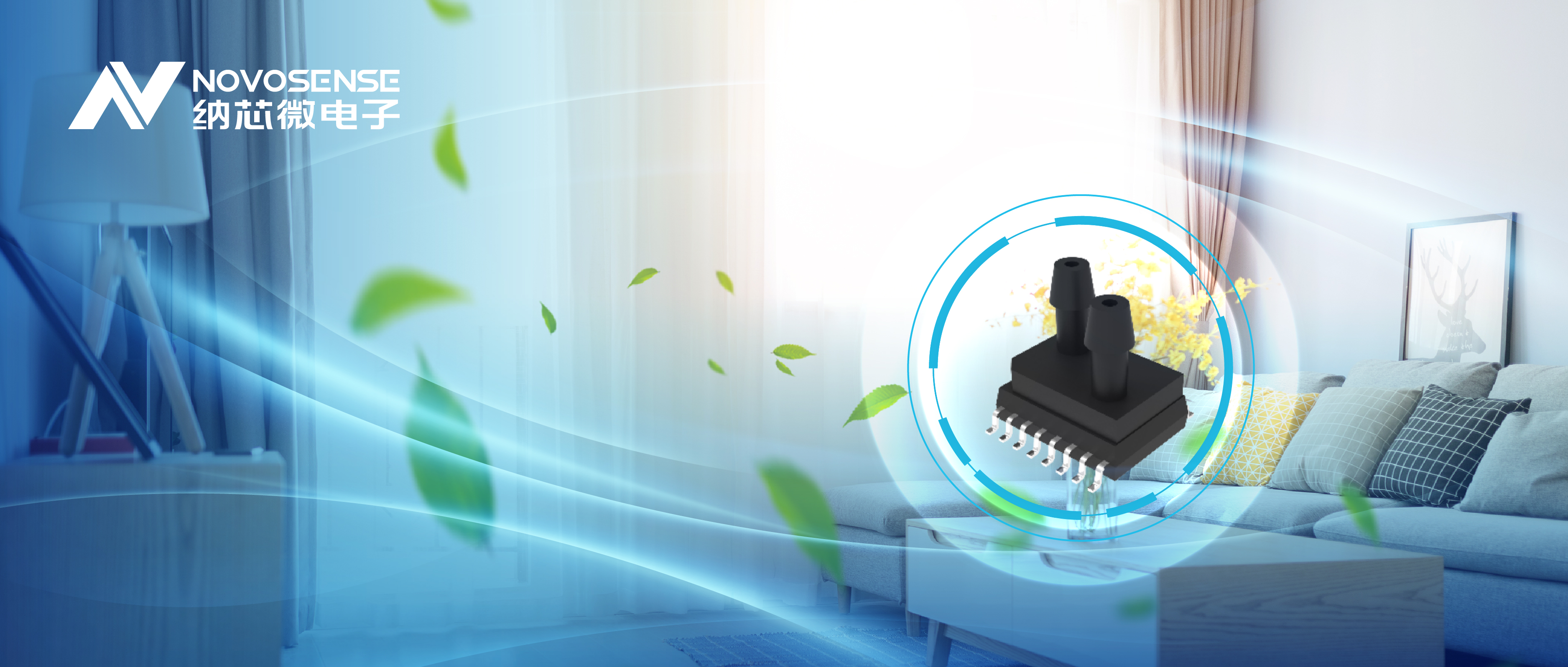 long8唯一官网全新差压压力传感器NSPDSx系列，可应用于新风系统和消防余压监测