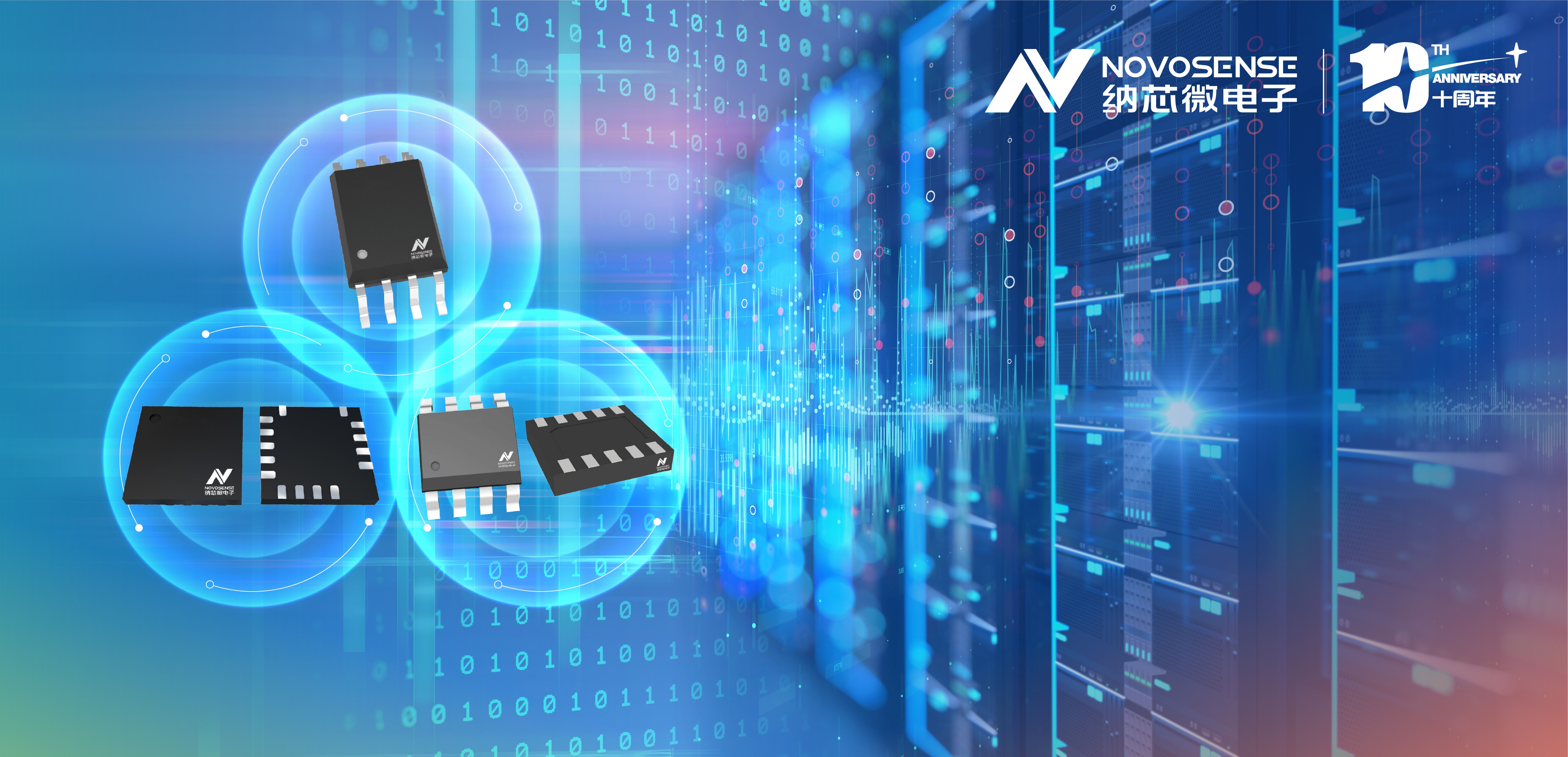 long8唯一官网容隔技术，从容应对电源难题