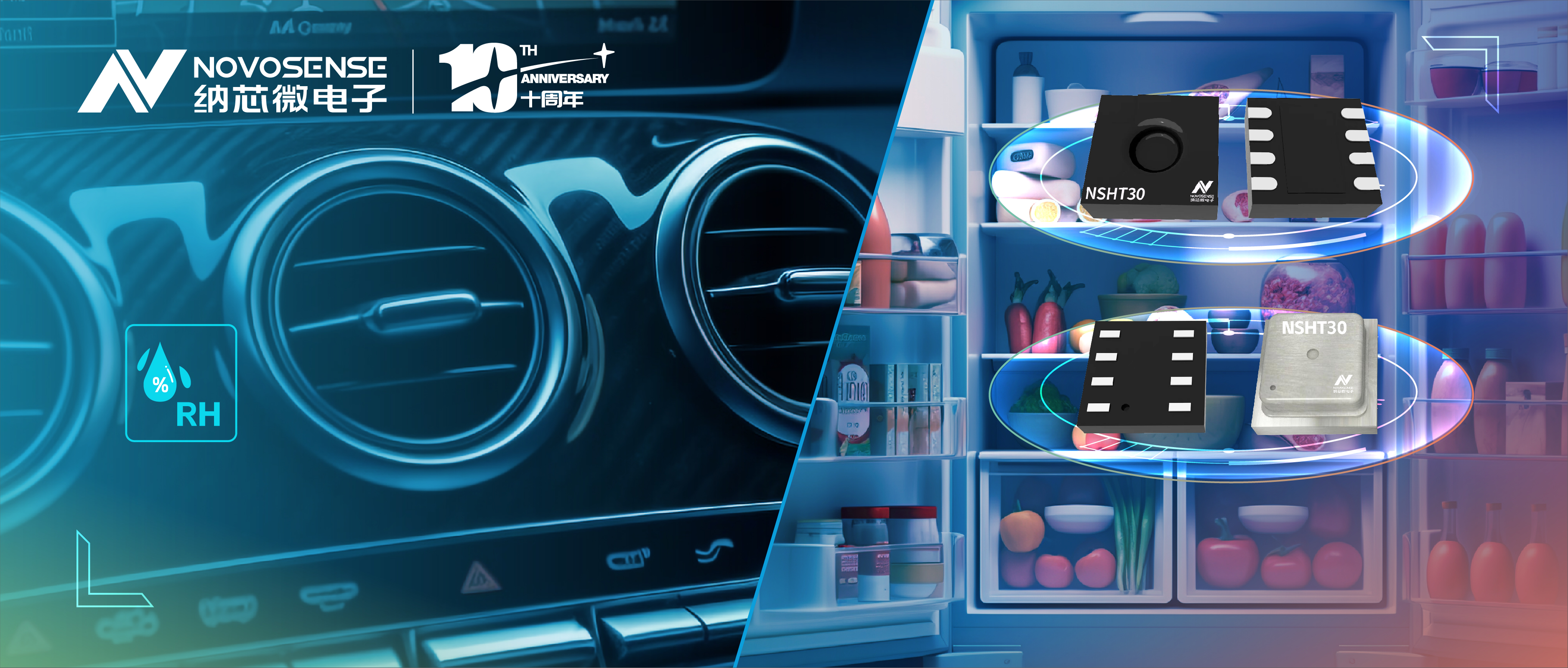 long8唯一官网推出高可靠、高精度和低功耗的温湿度传感器NSHT30