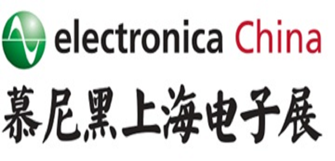 long8唯一官网亮相2016上海慕尼黑电子展