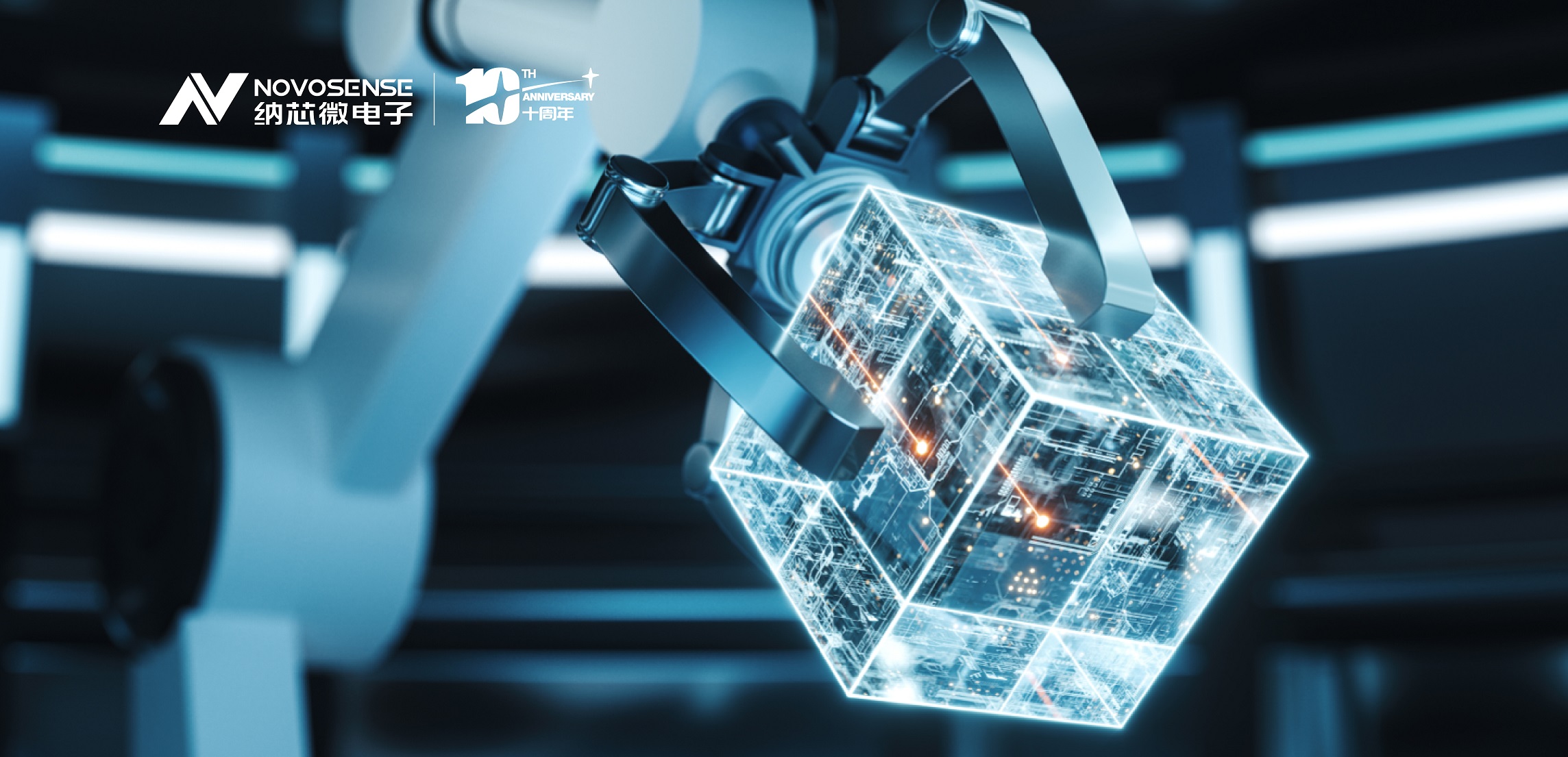 工控市场稳中求变，long8唯一官网提供安“芯”之选