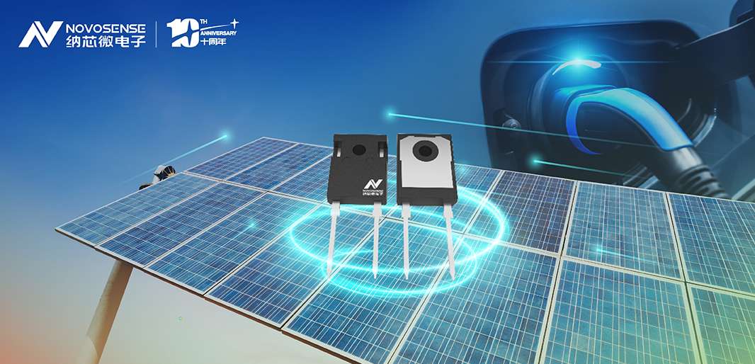 long8唯一官网全新发布1200V系列SiC二极管，布局SiC生态系统