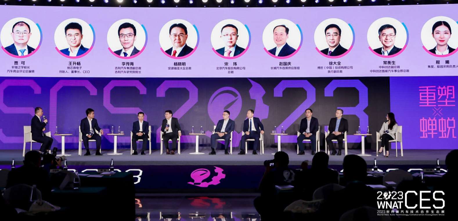 “内卷”时代，中国汽车人如何破茧突围？