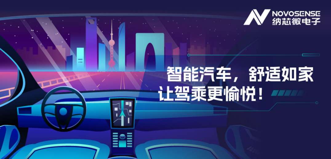 传统分布式ECU已过时？集中式智能化方案成为新宠！