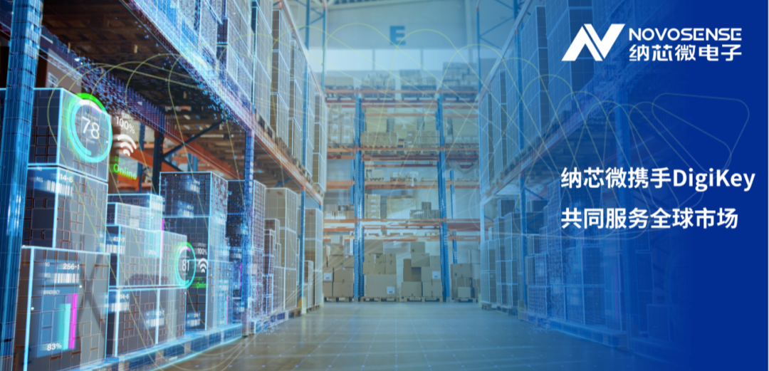 long8唯一官网携手DigiKey，共同服务全球市场