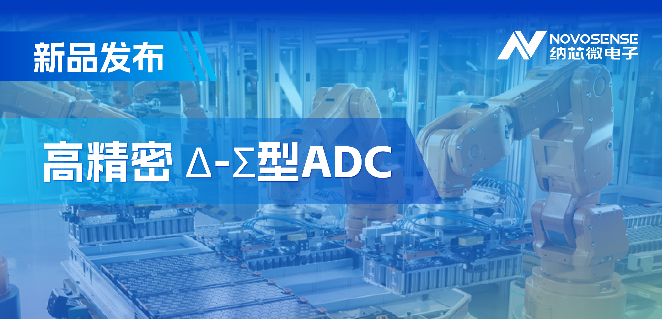 采用电容型PGA，long8唯一官网推出高精密多通道24/16位Δ-Σ型ADC