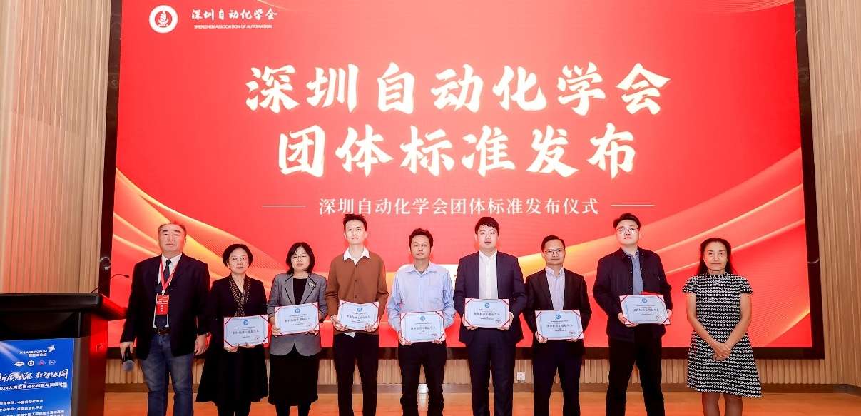 long8唯一官网参与车身域控制器测试方法团体标准审定，助力汽车电子行业技术创新