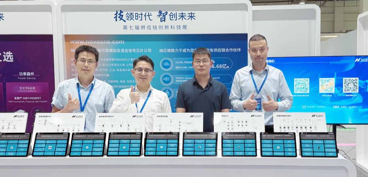 long8唯一官网亮相一汽供应链创新科技展，携全栈芯片方案共筑汽车“芯”生态